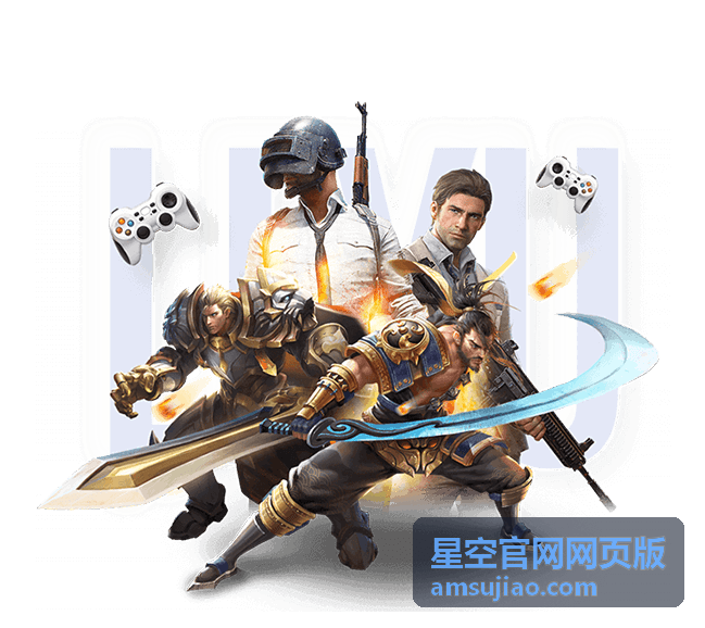 星空摄影指南 - 星空官网网页版